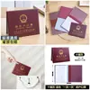 Funda de Libro de Registro de Hogar Estilo Nuevo, Funda Universal Ampliada, Funda Protectora Transparente para Documentos