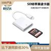 Compatible con teléfonos móviles Apple Android Huawei Typec. Adaptador OTG multifunción cuatro en uno compatible con lector de tarjetas TF.