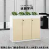 Nuevo Gabinete Divisorio de Oficina Simple Moderno para Archivos Bajo Gabinete de Almacenamiento Macetero de Flores Información Flores y Plantas Fabricante de Madera Venta Directa