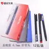 Recambios de Bolígrafo de Gel Hobby Papelería Estudiantil Borrable 0.5 Negro Recarga Gran Capacidad Retráctil Tipo Pulsador
