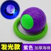 Bola de Pular Grande para Adultos Disponível Bola Quicante Bola Flip