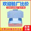 Fabricante de Caixas para Aeronaves, Colorfulful Intimates, Roupas, Caixa Especial de Embalagem Rígida, Embalagem e Entrega, Fábrica Fonte de Caixas de Papelão para Sutiãs