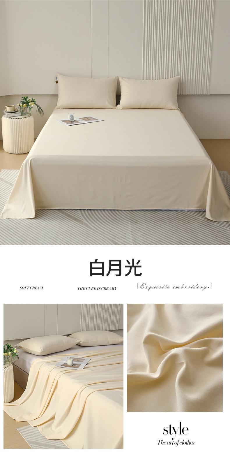 白月光.jpg