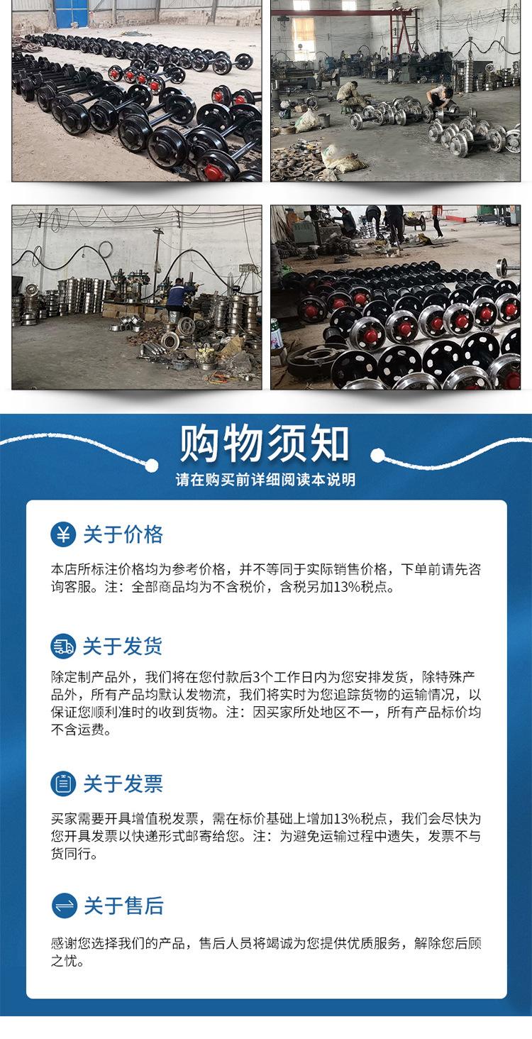 康成矿车轮详情1_08.jpg