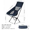 Silla Luna Transpirable para Exterior Ligera Portátil Silla Espacial Silla Plegable con Respaldo Silla de Pesca Playa Silla de Camping Respaldo Alto