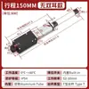 Atuador Linear Elétrico Micro Mini Motor Haste Telescópica Motor DC Pequeno Reciprocante Mini Máquina de Elevação 12v24V