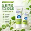 O Creme Depilatório com Vitamina B5 NaiPai é suave e indolor, adequado para remover pelos das axilas, pernas e pode ser usado em todo o corpo sem deixar manchas escuras. O fabricante oferece entrega direta