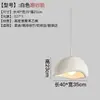Luminárias pendentes criativas estilo wabi-sabi de designer japonês para sala de estar, sala de jantar, quarto, loja de roupas, pousada, balcão de bar, iluminação vintage
