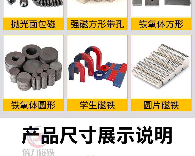 磁球切片_08.jpg