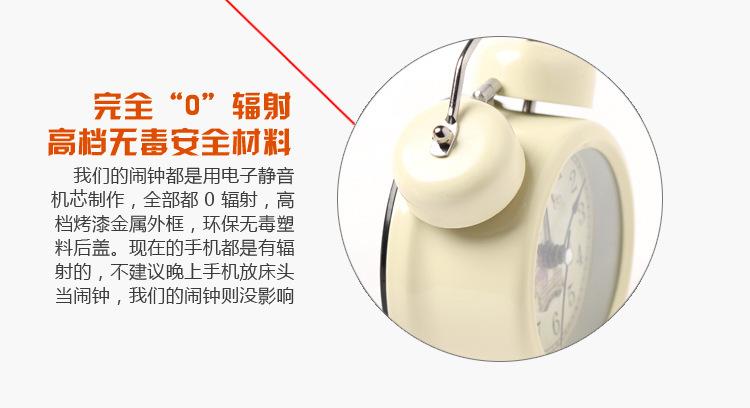 环保金属打铃闹钟