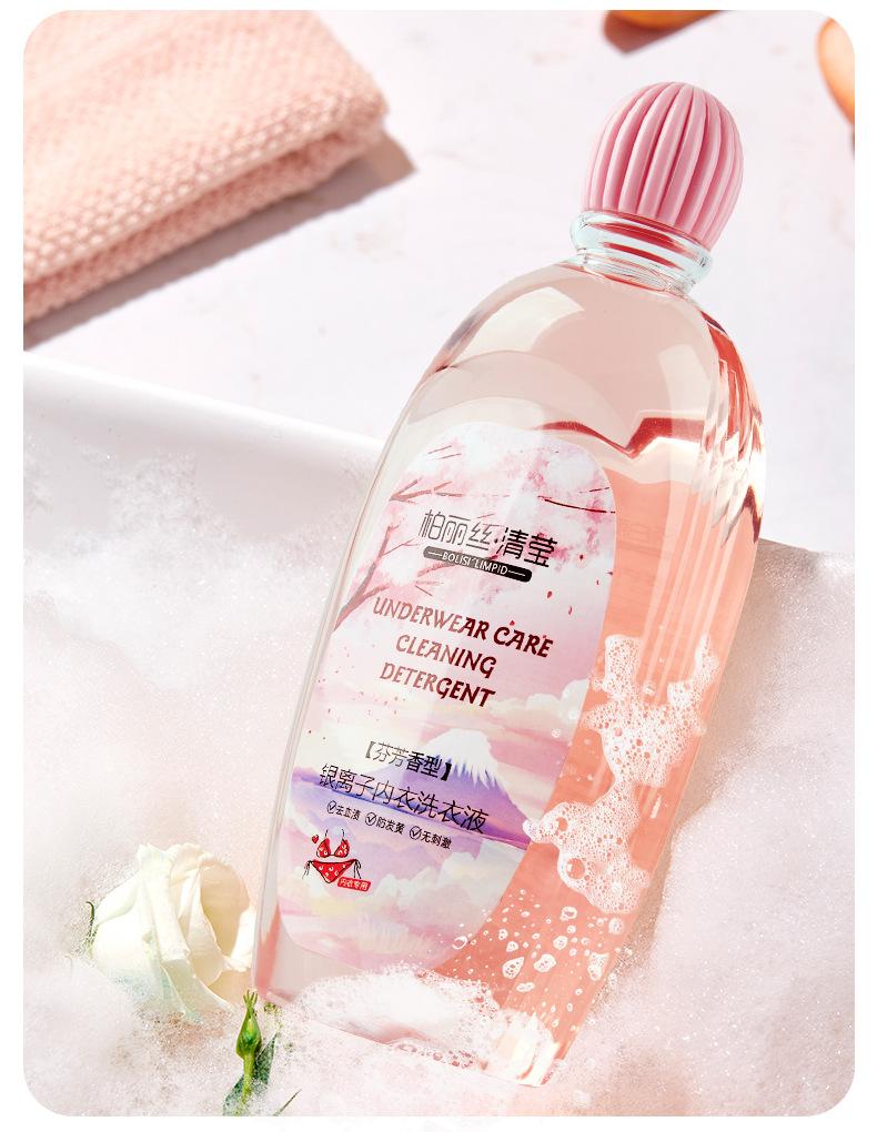 柏丽丝洗衣液详情_18