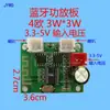 Placa de Circuito Amplificador Bluetooth Alto-falante Bluetooth Código QR Pagamento Transmissão de Voz Alto-falante para Dança Quadrada PCBA