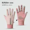 Guantes de Pantalla Táctil de Terciopelo Cálido, Resistentes al Viento e Impermeables para Otoño e Invierno, Guantes Especiales Antideslizantes para Ciclismo al Aire Libre para Parejas