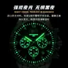 Marca Suíça Ruizhiyuan Relógio de Pulso Masculino Moderno com Pulseira de Aço Sólido Multifuncional Luminoso à Prova d'Água
