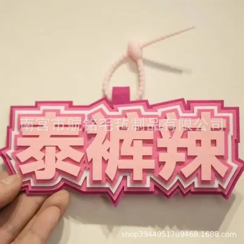 泰裤辣.jpg