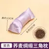 Almohada Triangular de Seda de Ajenjo Caja de Regalo Recuerdo Almohada Triangular de Trigo Sarraceno Triángulo de Brocado Almohada de Tracción Almohada para Vértebras Cervicales Venta al por Mayor