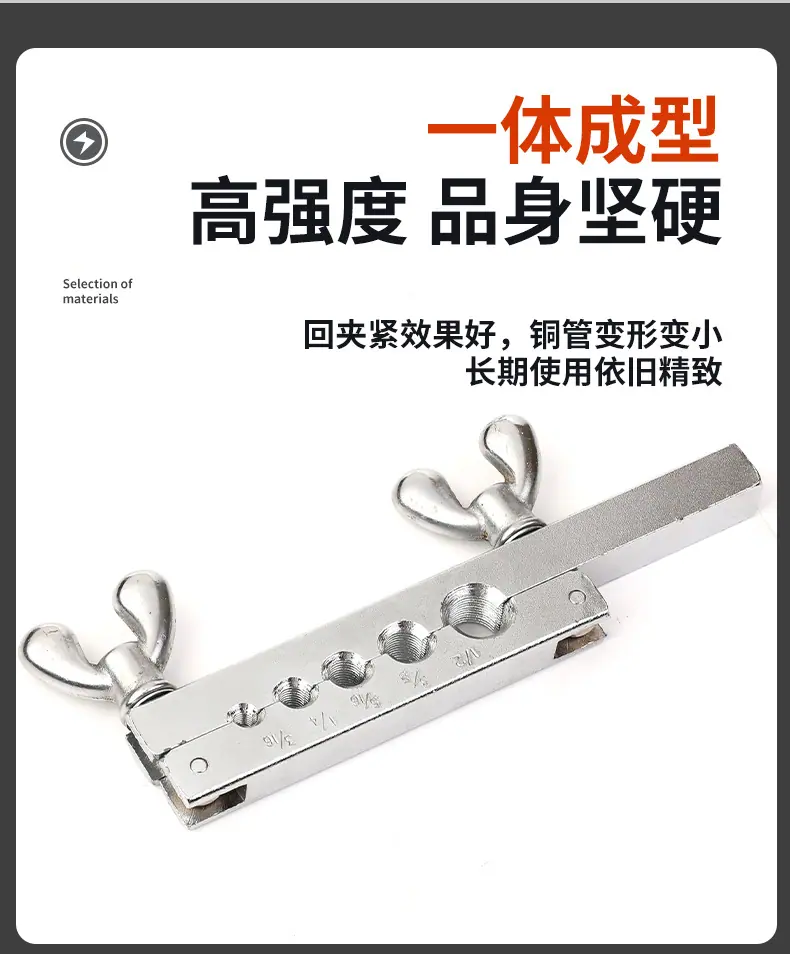 高凯五金详情_03