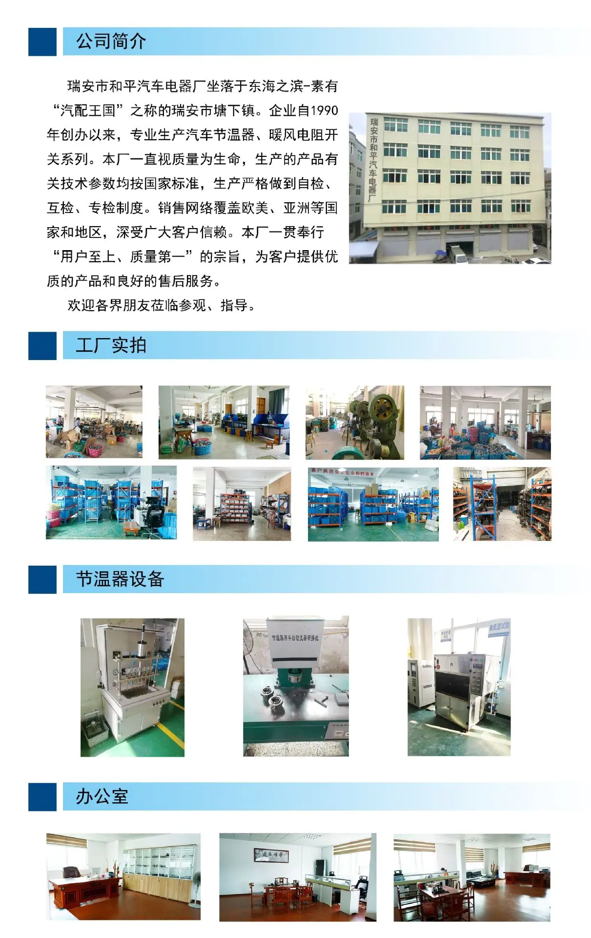 简介