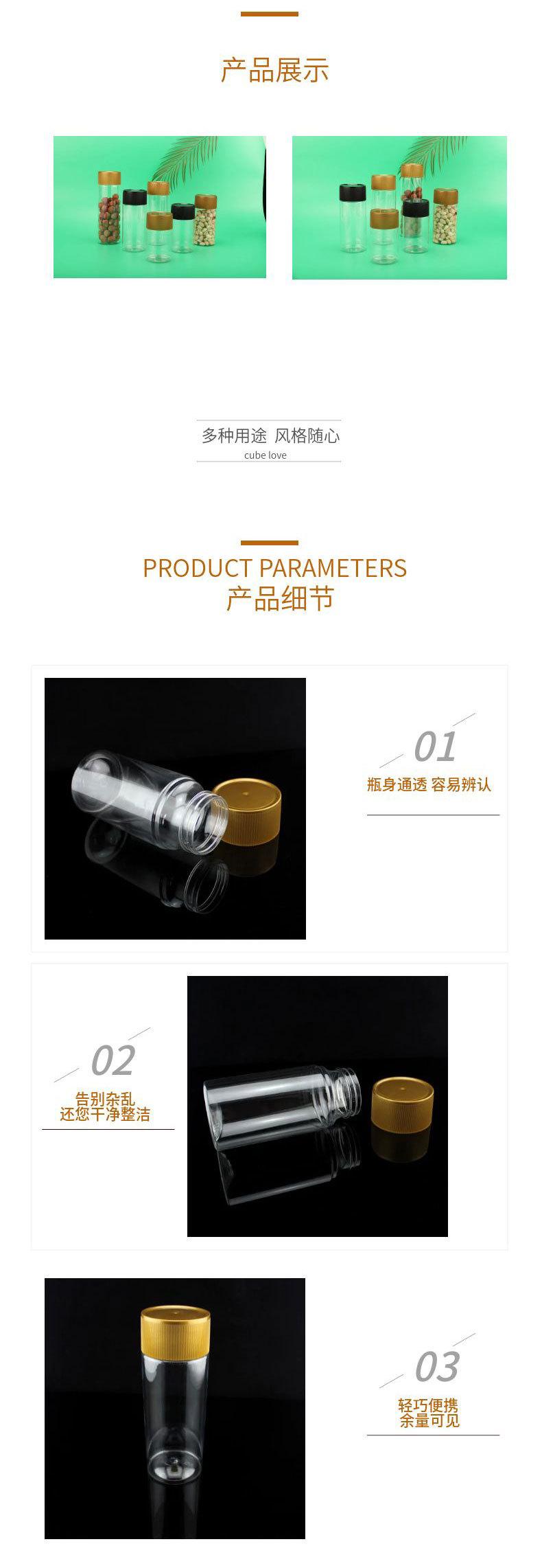 简约风本命年首饰项链电商淘宝详情页_04