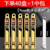 Faca de Utilidade Chen&Guang Faca de Papel de Parede Tamanho Grande 18mm Para Escritório Faca de Corte Logística Expressa Embalagem Desembalagem Faca Pequena 9mm