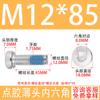 Tornillo de máquina de cabeza delgada hexagonal de acero inoxidable 304 con dispensador de pegamento azul recubierto antivibración y antiflojamiento, tornillo de cabeza baja M2-M12