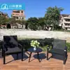 Conjunto de Mesa e Cadeiras de Exterior com Guarda-sol, Cadeiras de Rattan para Lazer em Terraço Externo, Varanda, Conjunto de Três ou Cinco Peças de Rattan com Arte em Ferro para Jardim
