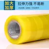 Cinta Transparente Empaque y Sellado Express Rollo Grande Cinta Ancha con Código de Barras Sin Burbujas Adhesivo Fuerte Papel Caja Completa Mayoreo
