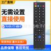 Xianyuan es adecuado para el control remoto de TV LeTV MAX70 X50 X60 S50 S40 RC39NpT3 39