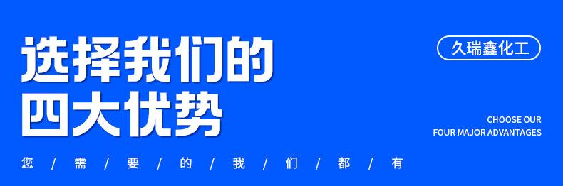 详情页_02.jpg