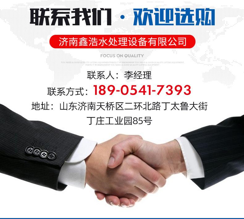 反渗透净水设备0_17