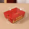 Caja de Galletas, Caja de Embalaje para Pasteles Tradicionales Chinos, Caja de Regalo para Productos Horneados, Pastel de Frijol Mungo, Pastel de Yema de Huevo, Caja de Papel para Embalaje de Pasteles de Luna