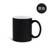Caneca Mágica Color-Changing para Transferência Térmica Fosca, Caneca que Muda de Cor com a Temperatura, Impressão de Foto Personalizada, Caneca que Muda de Cor, Caneca, Caneca de Presente Mágica, Consumíveis