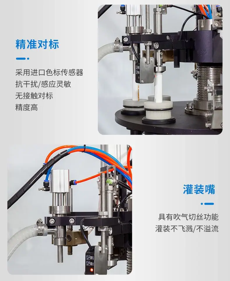 全自动封尾机---副本_12.jpg