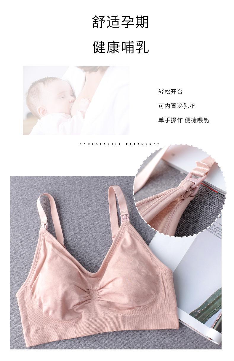 新款哺乳文胸_06.jpg
