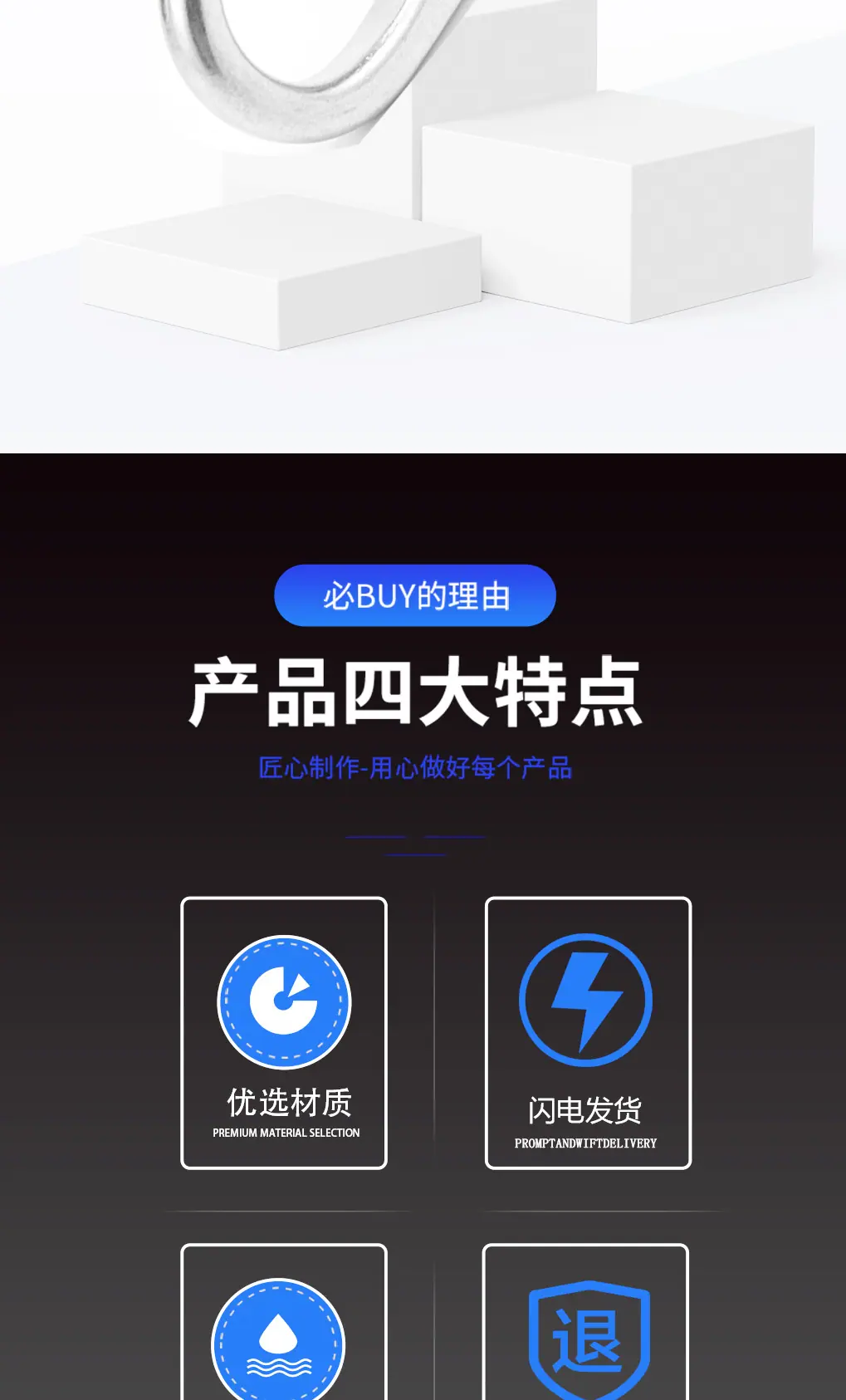 万向钩新详情页_02.jpg