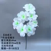 Flor de Varrer Tumbas em Varrer Tumbas Simulação Crisântemo Peônia 9 Cabeças 7 Cabeças Arranjo de Flores Sacrifício Flor de Plástico Flor Decorativa de Cemitério