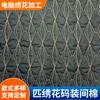 Bordado algodão vestuário algodão Guangzhou quilting bordado processamento