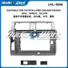 Adequado para Painel de Navegação de Controle Central de 10 polegadas para Land Cruiser Prado 2014, Moldura de Tela Grande Android