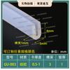 Tira de borde de vidrio de madera de esquina de chapa metálica Tarjeta en forma de U 123456810 mm Tira en forma de U Tira de borde en forma de U de silicona transparente