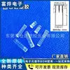 Poste Guía de Luz Frontal Plano Diámetro 3mm Luz Indicadora LED SMD Columna de Condensación Transparente PC Altura 3.0mm Alta Transmisión de Luz Tapa de Luz
