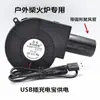 9733 Ventilador Soplador Pequeño para Uso Doméstico 220V para Estufas de Leña y Aceite Usado, Ventilador de Calefacción Interior de Velocidad Ajustable