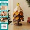 Un Árbol de Gama Alta Resistente a Altas Temperaturas Adornos Creativos para el Hogar Taza de Té de Gama Alta Soporte para Tetera Cojín Aislante para Árbol de Navidad Escritorio Antiescaldaduras