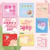 Tarjeta de felicitación para el Día de la Madre Pastel Floristería Decoración Mamá, Gracias por tu arduo trabajo, Te amo, Feliz Día de la Madre Tarjeta de felicitación rosa Personalizada