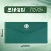 Sobre de Papel Kraft Vintage Transfronterizo Tarjeta de Felicitación Bolsa para Cartas de Amor de Viaje en el Tiempo Postal Personalizada Bolsa de Almacenamiento para Invitaciones