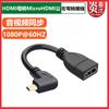 Adaptador micro HDMI a HDMI hembra, cable adaptador micro HDMI de línea corta, cable adaptador para cámara de pantalla plana conectado a TV, línea convertidora
