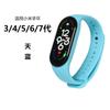 Adecuado para Xiaomi Mi Band 8/7/6/5/4 Pulsera Reloj 3 Correa Nfc 9na Generación Correa Inteligente de Repuesto Correa de Silicona