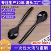 Cuchara Desechable Transfronteriza [Cuchara Grande para Sopa] Plástico Engrosado Cuchara Grande para Servir con Mango Largo para Olla Caliente y Empaque para Llevar