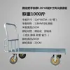 Carro plataforma, carretilla plegable, carrito de empuje, transpaleta, remolque grande reforzado, carrito, carro de carga de placa de acero