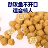 Cebo de Campo para Peces es Adecuado para Todas las Estaciones y se Puede Colocar Directamente en los Anzuelos para Carpa, Carpa de Hierba, Tilapia, Cebo Granulado, Cebo de Pesca Rápida para Personas Perezosas