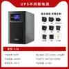 Shanpu ups Fonte de Alimentação Ininterrupta 220V Servidor Industrial Falha de Energia Autonomia Estabilização de Tensão Backup de Emergência Fonte de Alimentação ups
